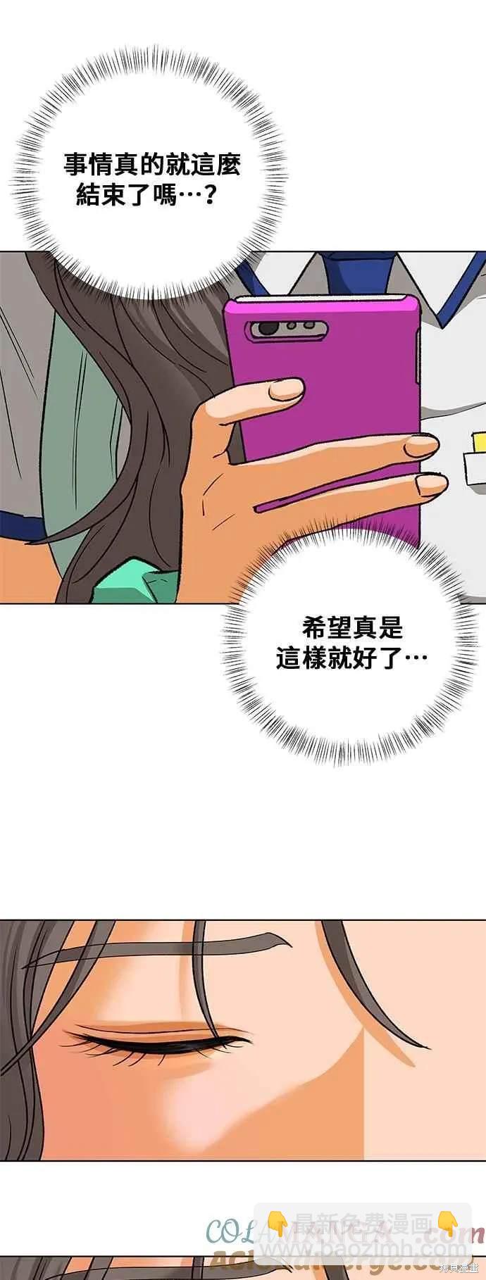 第97话48