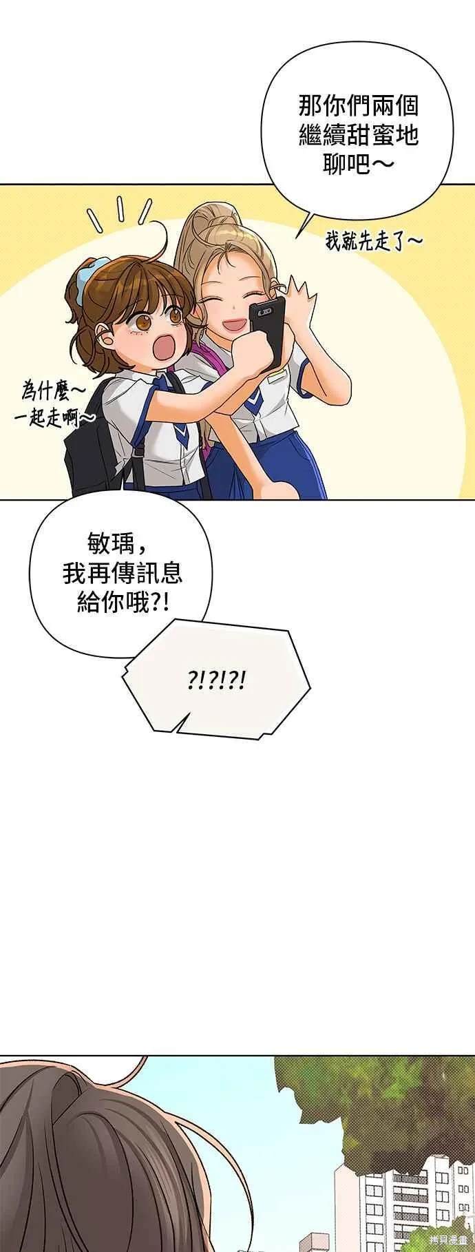 第97话50