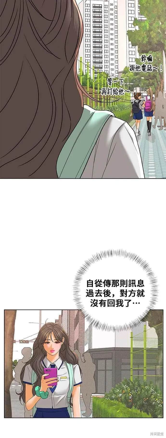 第97话51