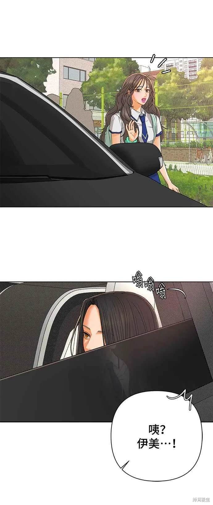 第97话57