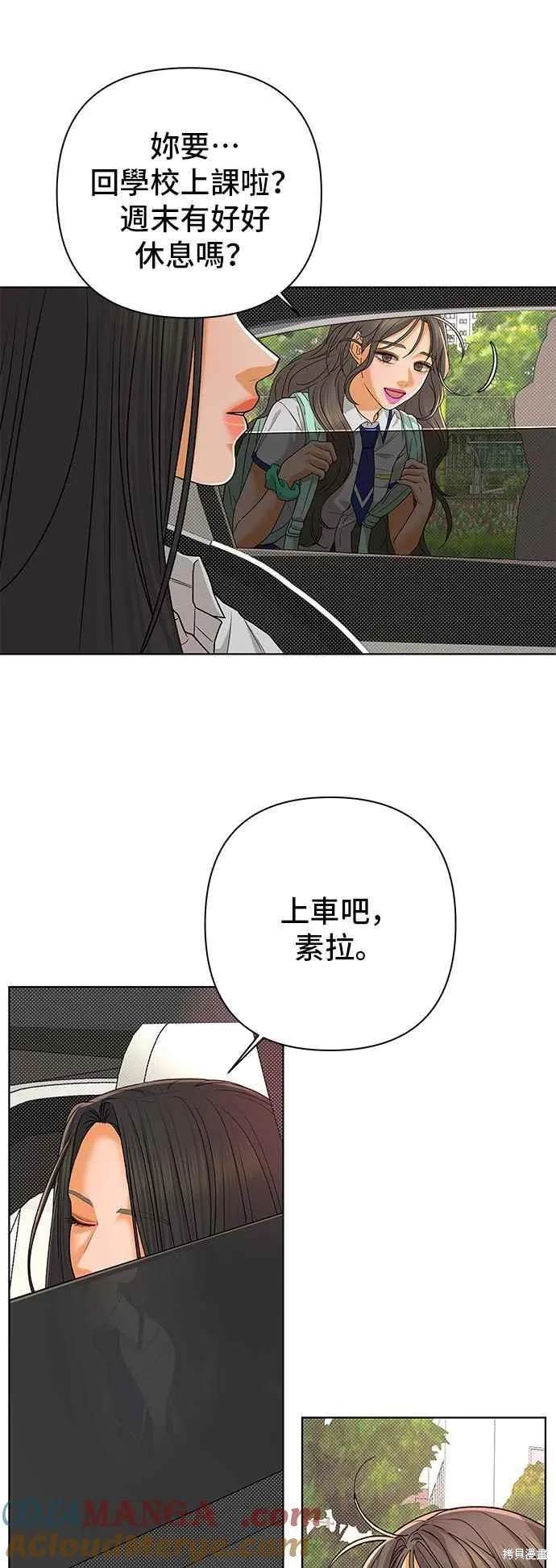 第97话58