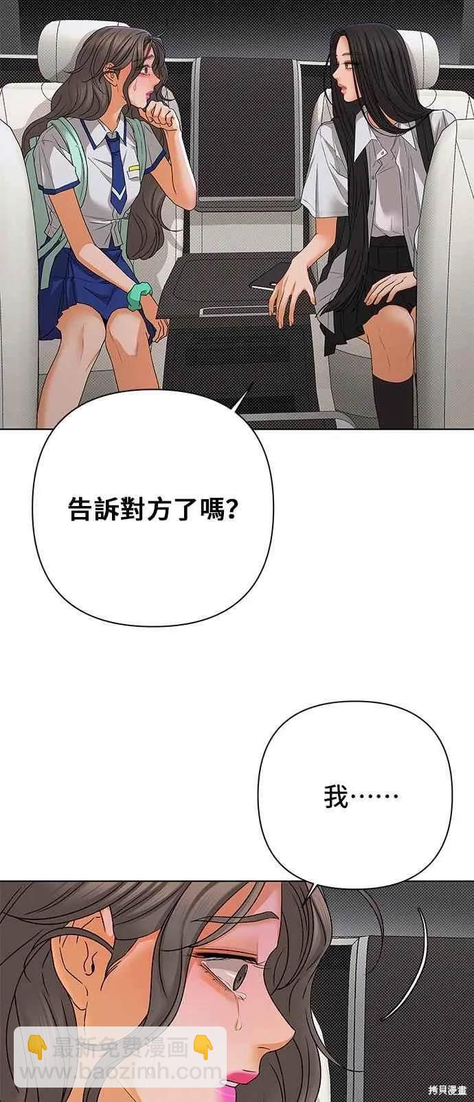 第98话17