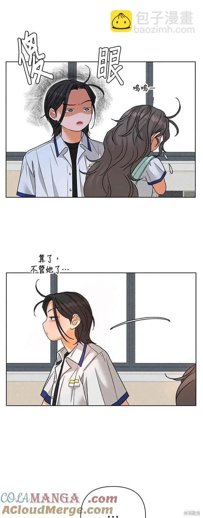 第98话33