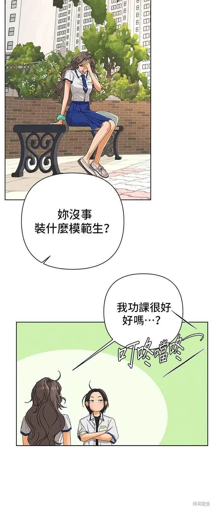 第98话51