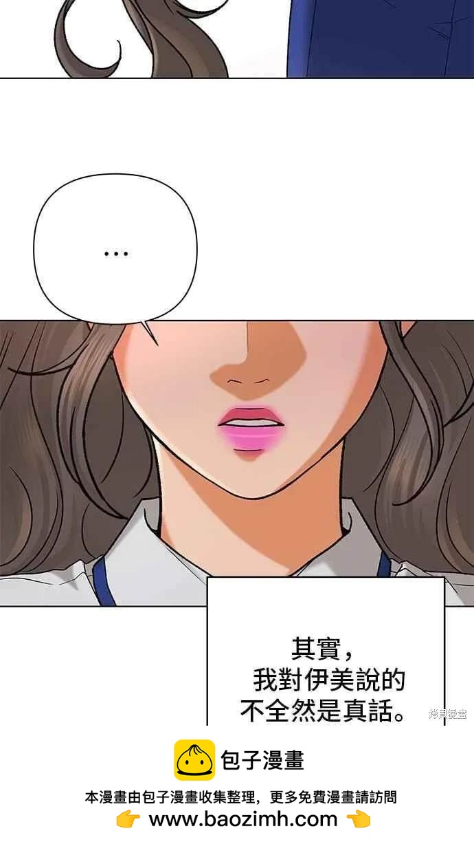 第98话53