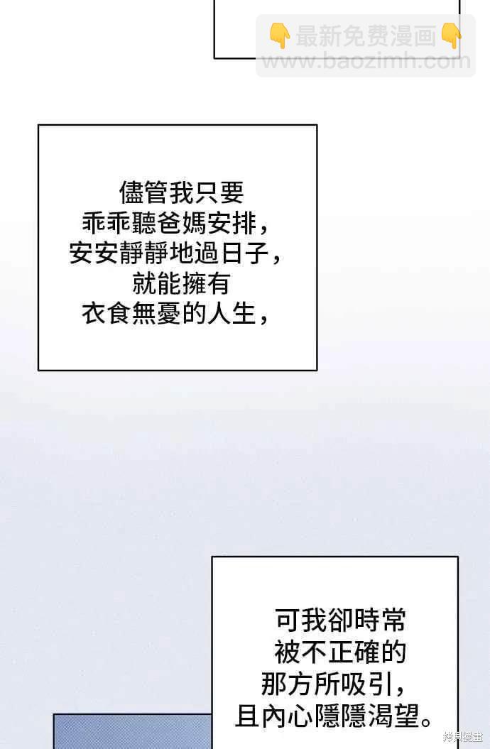 第98话54