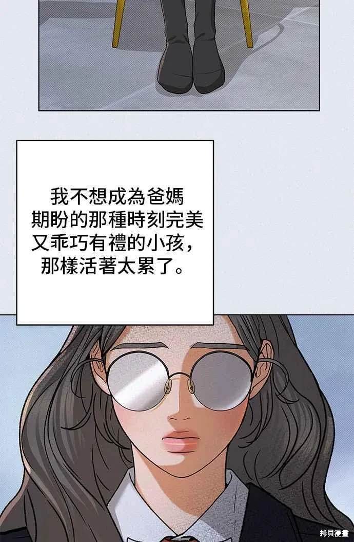 第98话56