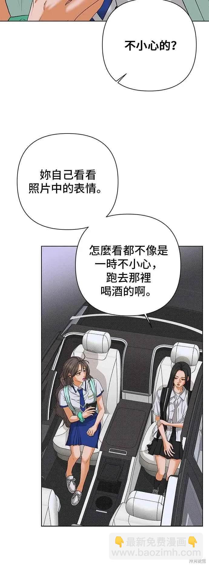第98话7