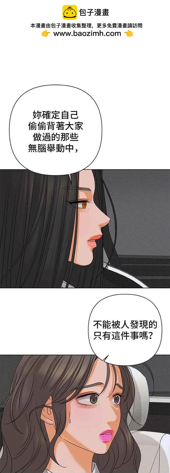 第98话8