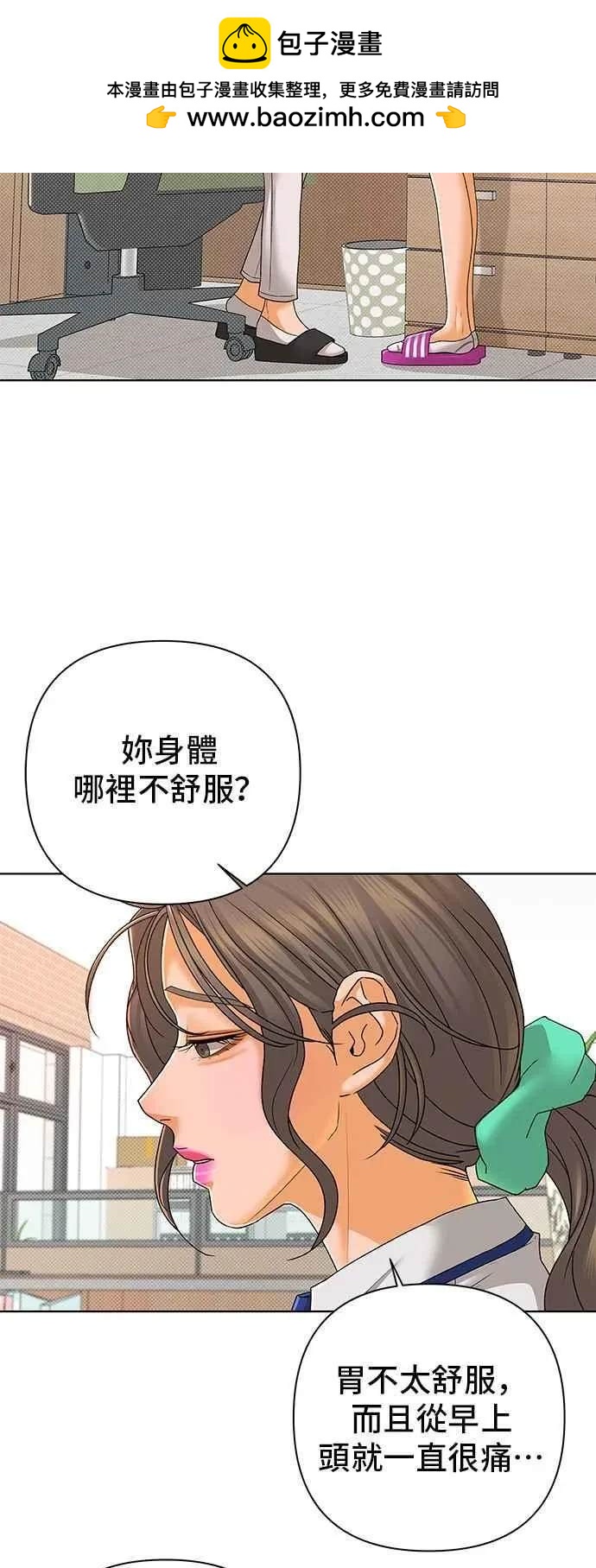 第99话1