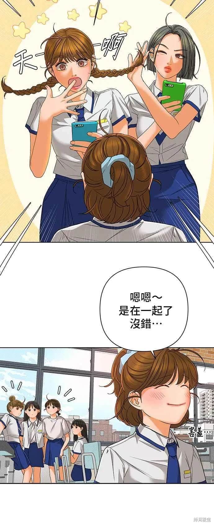第99话11