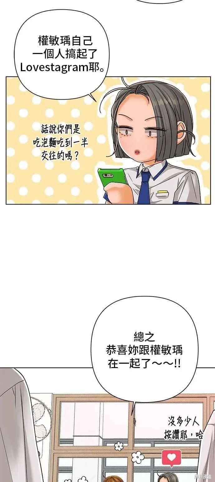 第99话13