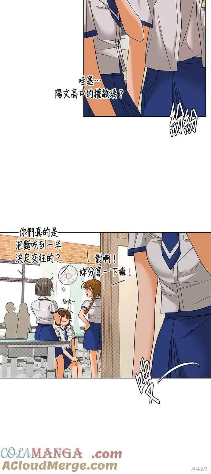 第99话15
