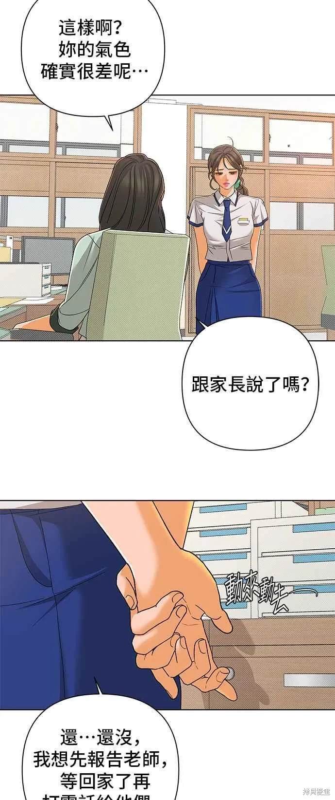 第99话2