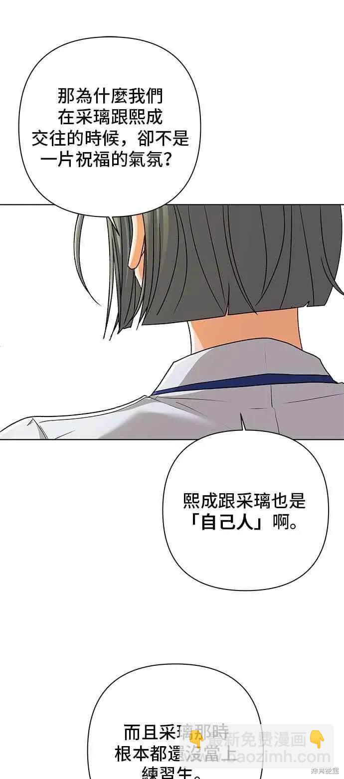 第99话20