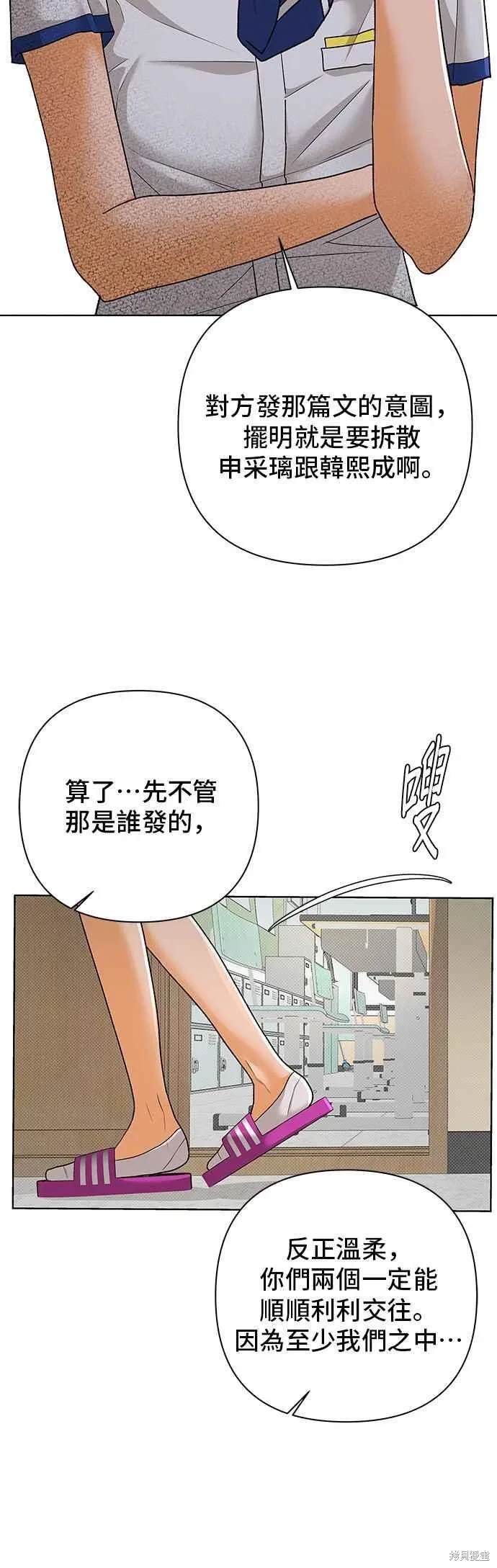 第99话25