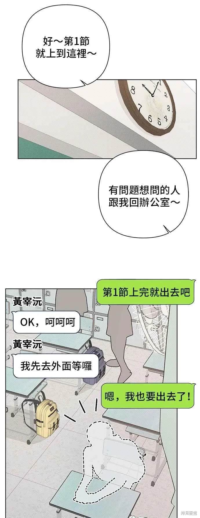 第99话28