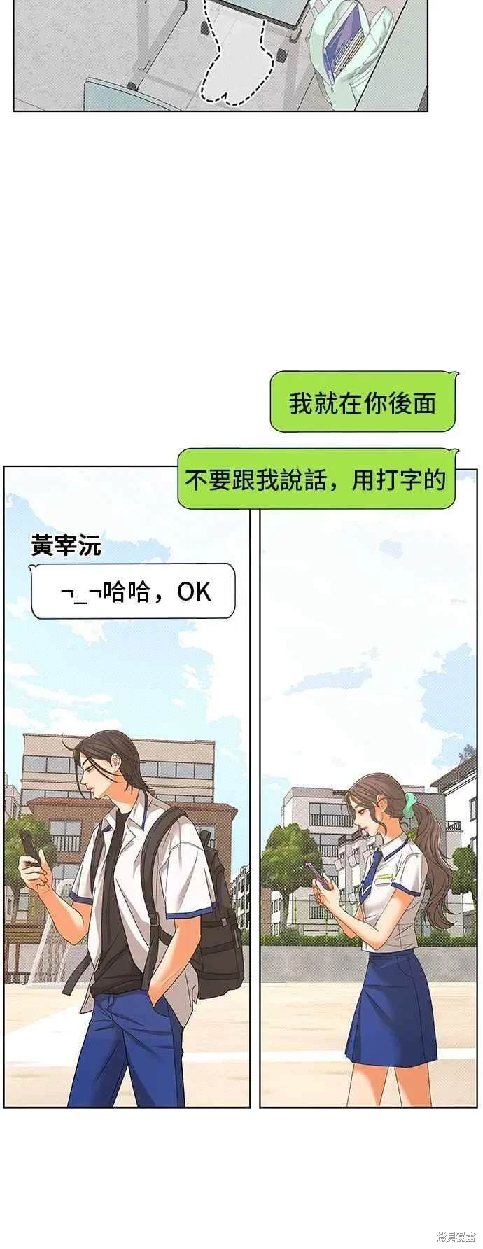 第99话29