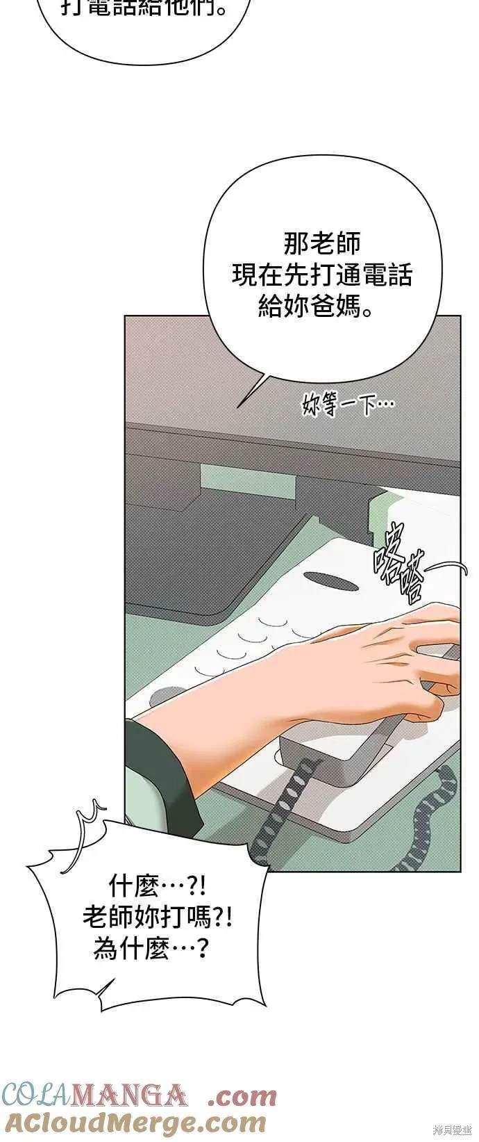 第99话3