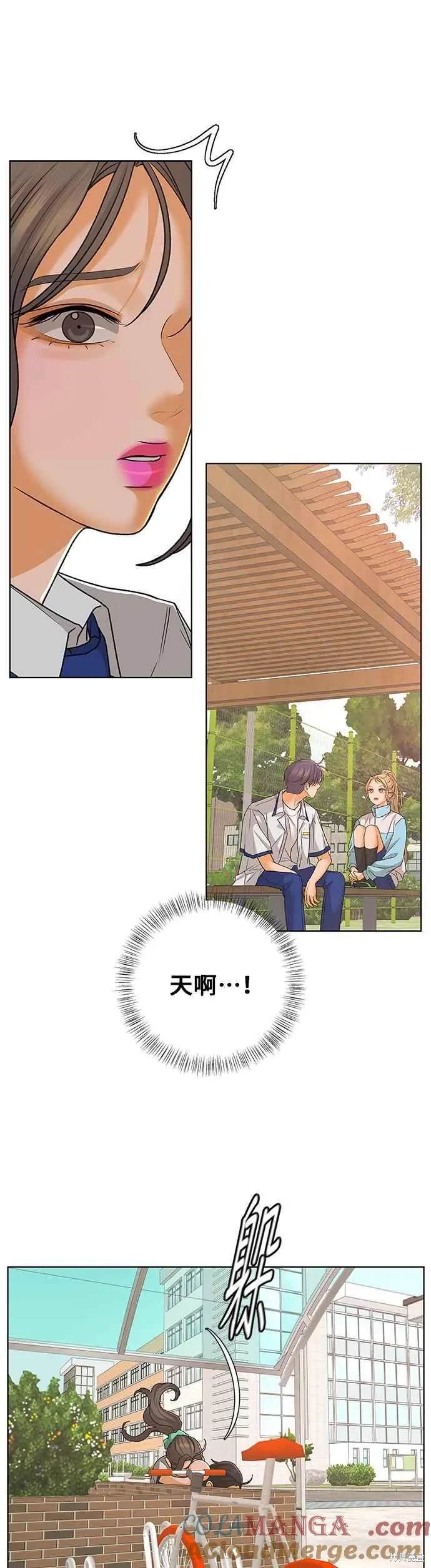 第99话33