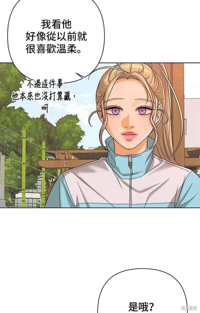 第99话40