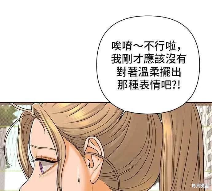 第99话46