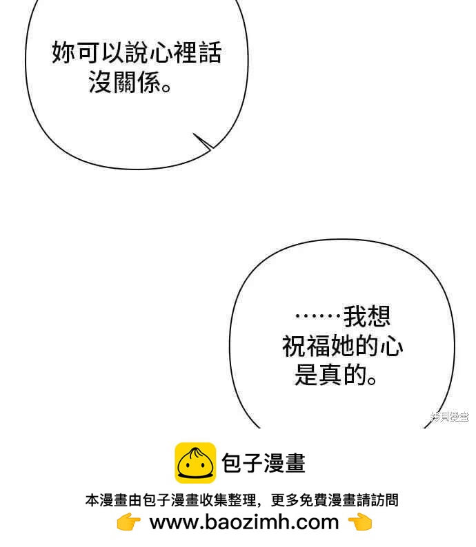 第99话49