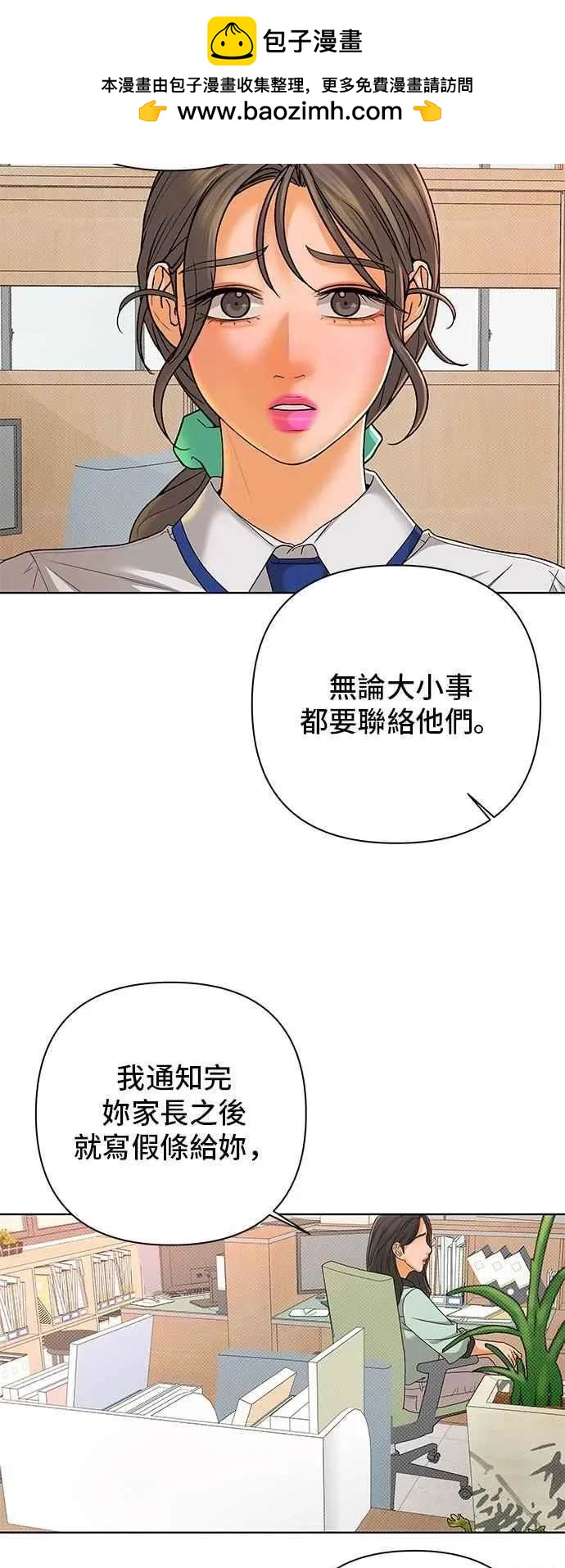 第99话5