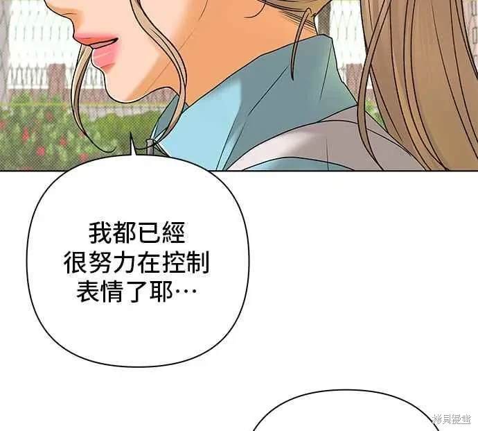 第99话51