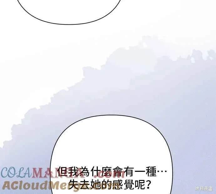 第99话55