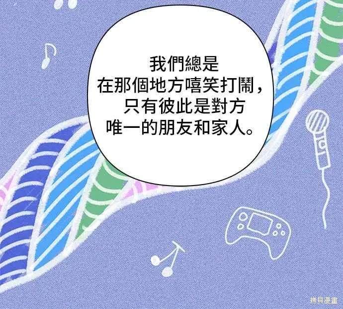 第99话59