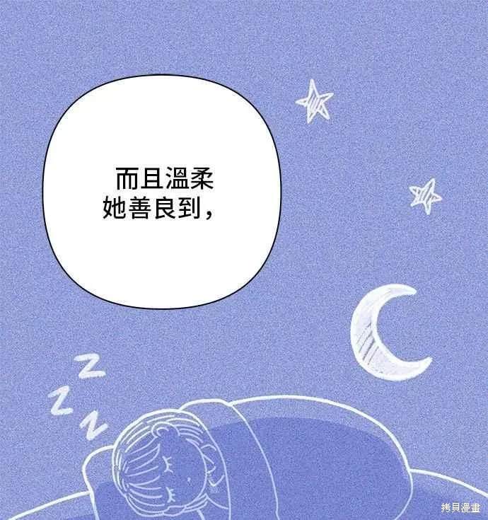 第99话60