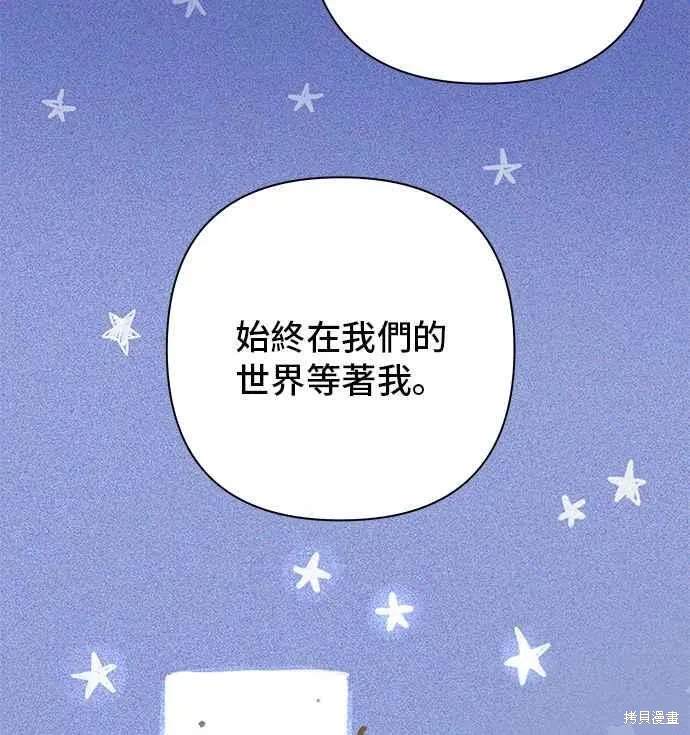 第99话62