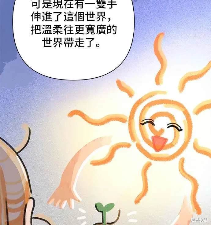 第99话65