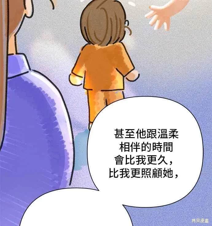 第99话66