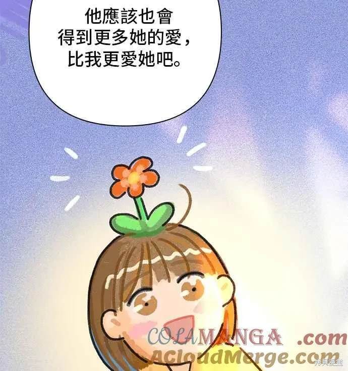 第99话67
