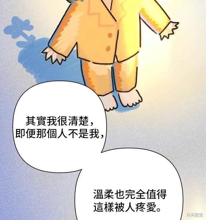 第99话68