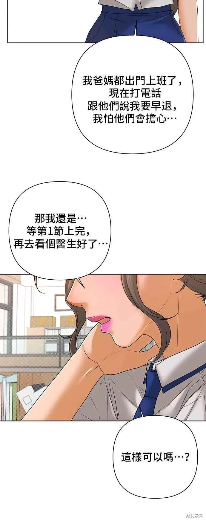 第99话7