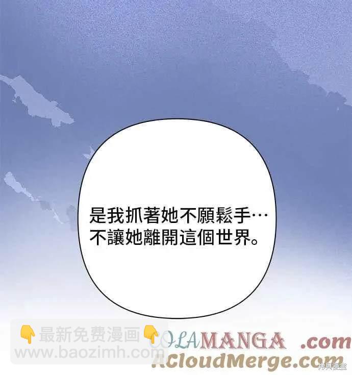 第99话70