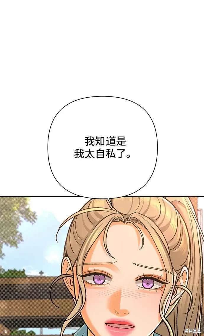 第99话71