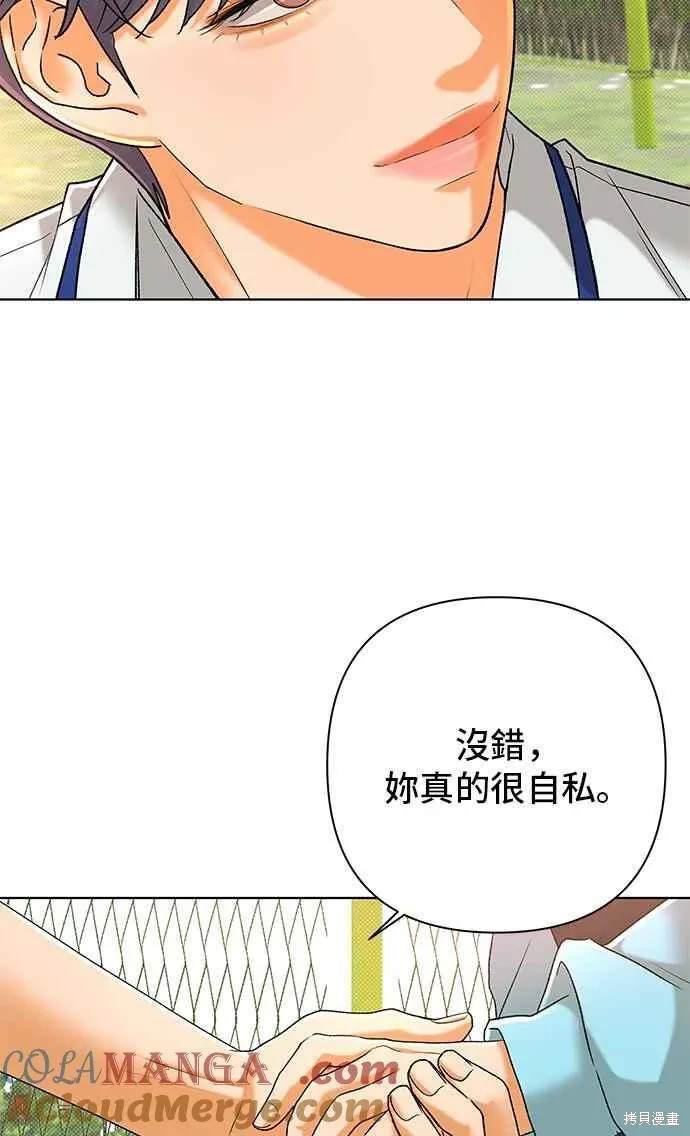 第99话73