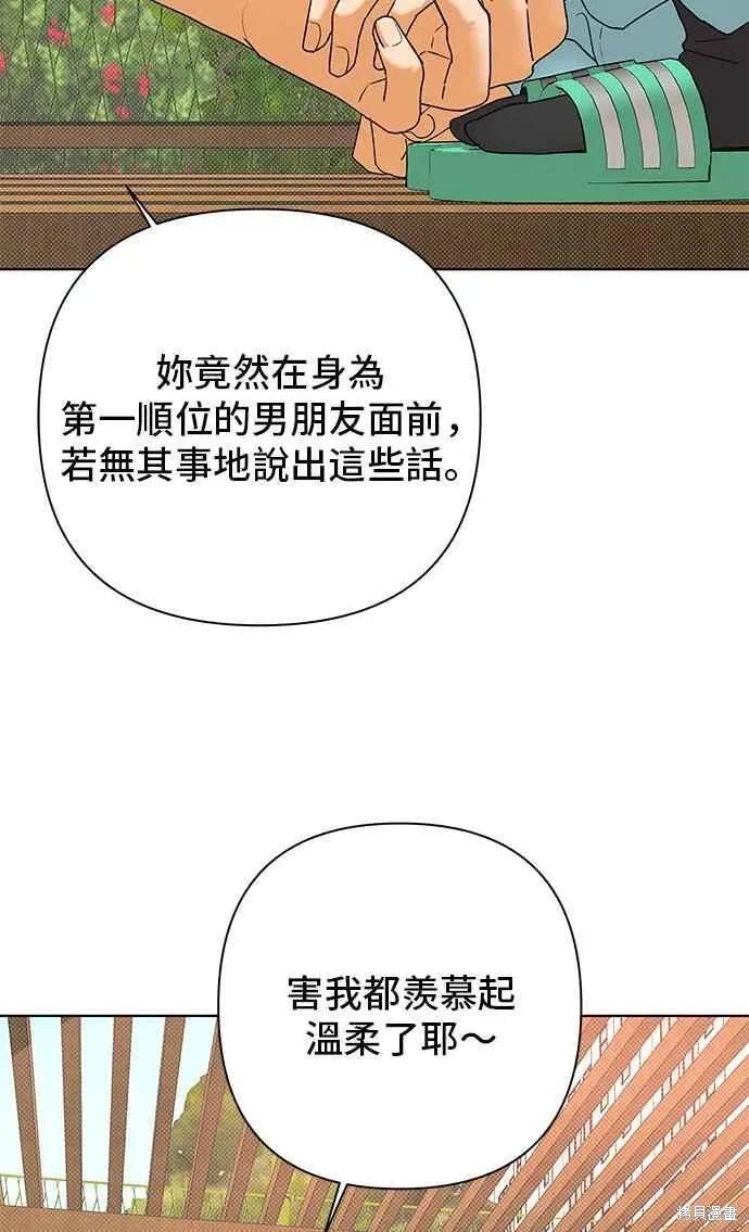 第99话74
