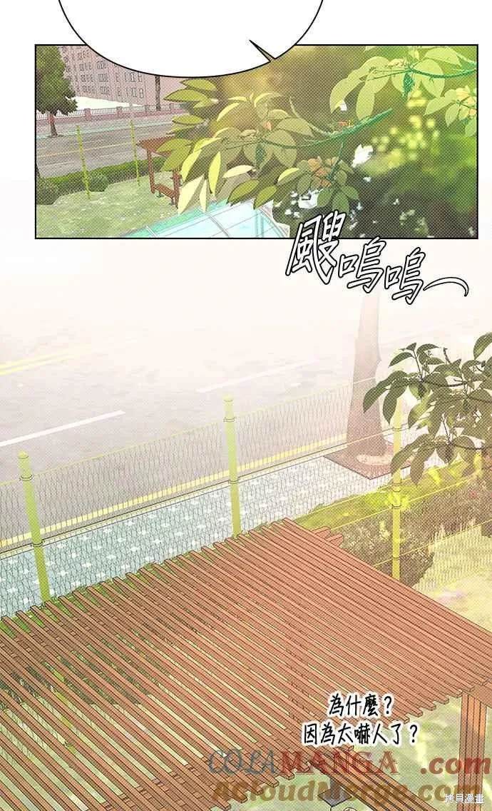 第99话76