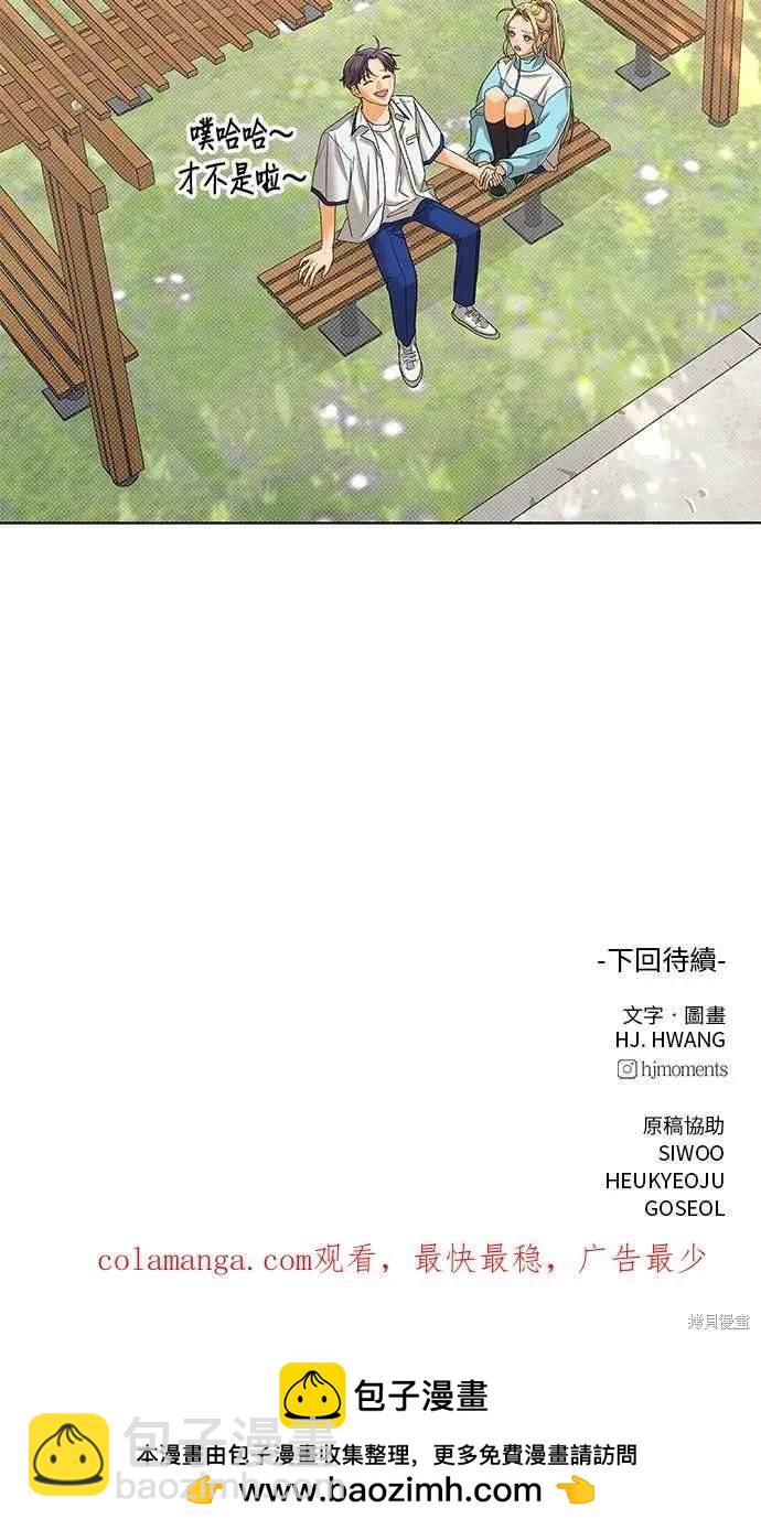 第99话77