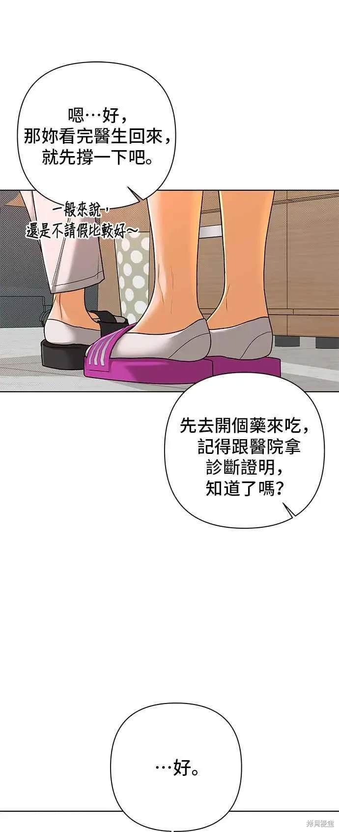 第99话8
