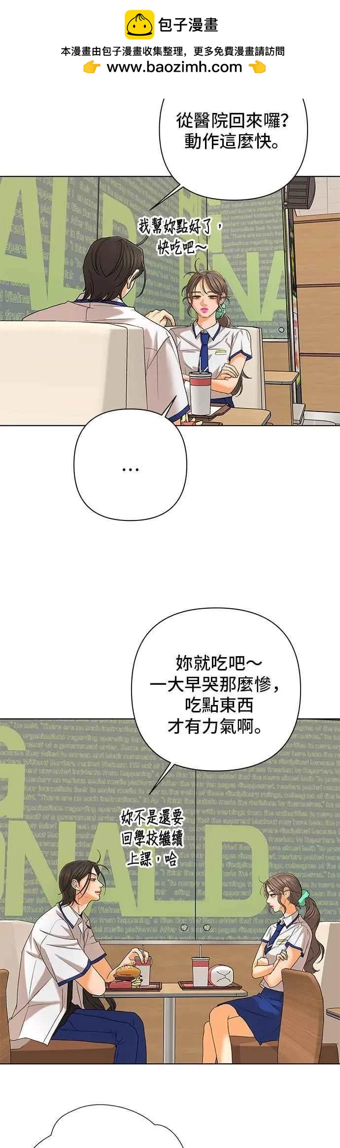 第100话1