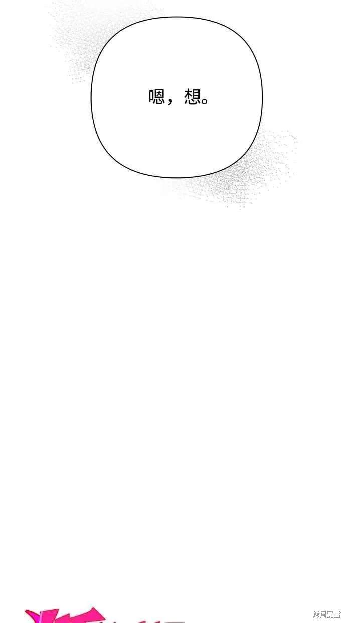 第100话13