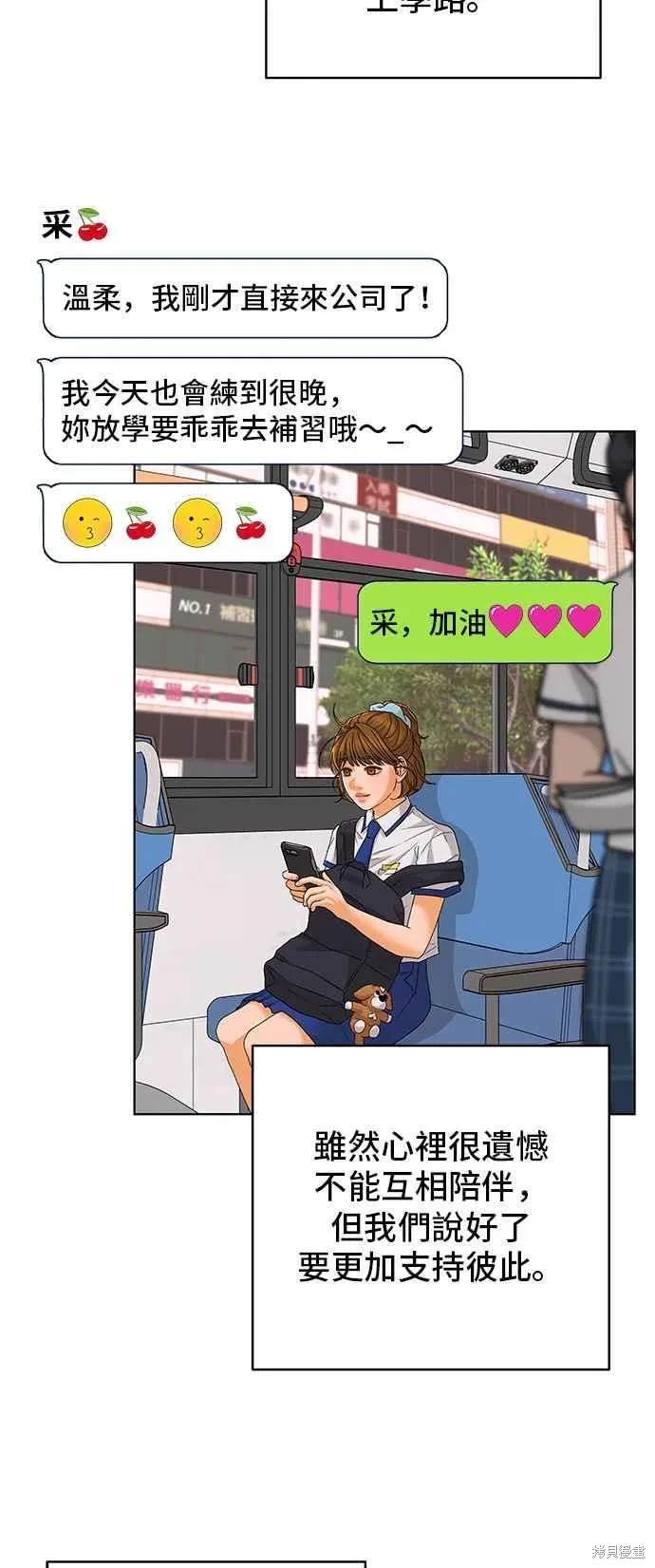 第100话16