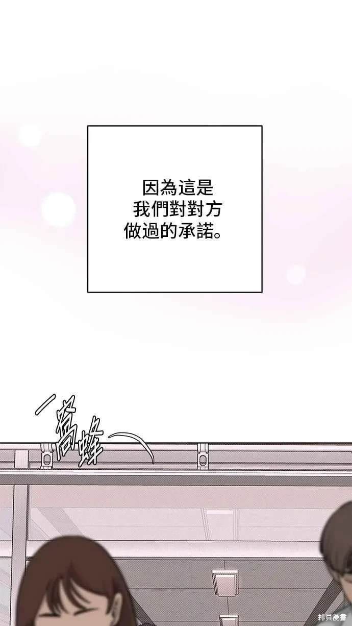 第100话19