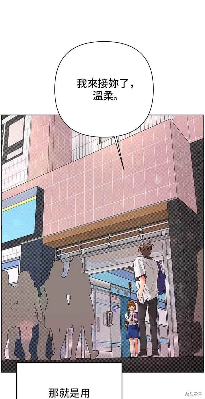 第100话25